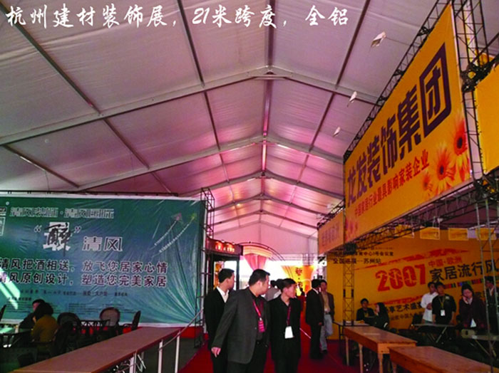 outdoor Event Exhibition Tents