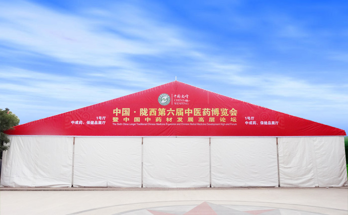 Outdoor Aluminum Exhibition Tent