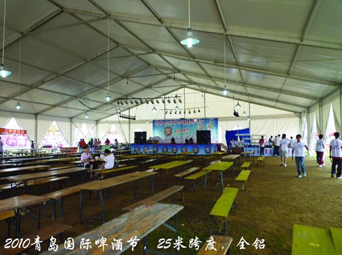 2010 Qingdao international beer festival Outdoor Party Event Tent